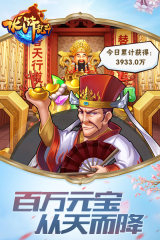 水浒传手机版游戏现金水浒传可提现游戏app