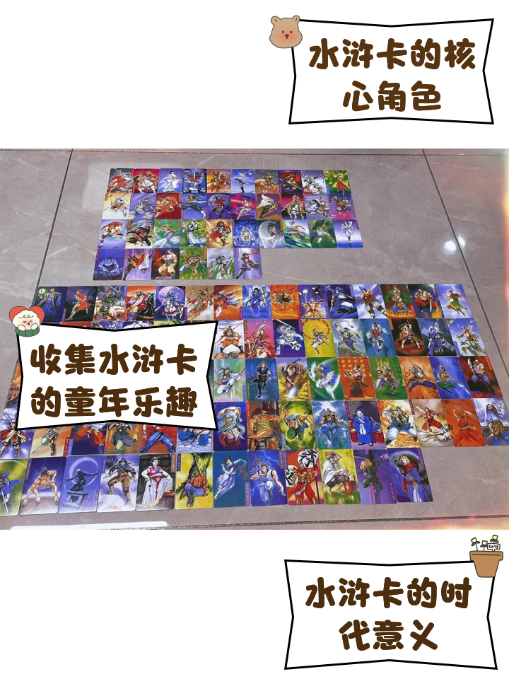 水浒传手机版游戏现金水浒传可提现游戏app-第2张图片-太平洋在线下载